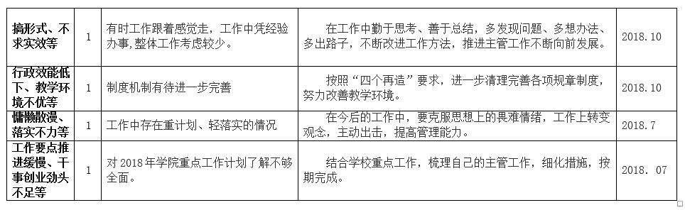 QQ截图20180709160754.jpg